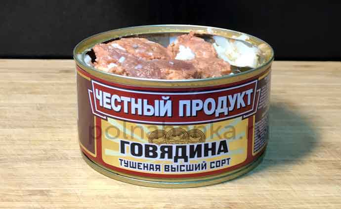Говядина тушеная Честный продукт - Фото 2